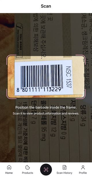 Barcode scan screen