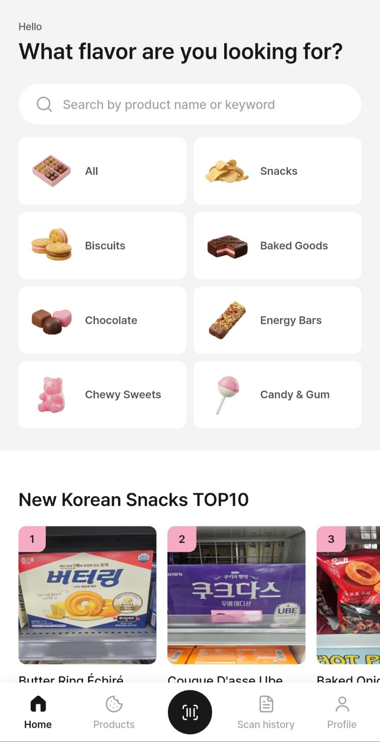 Grovie app home screen